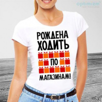 Майка №81